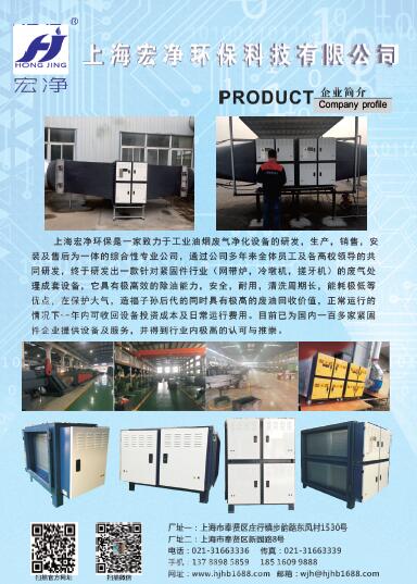 第十一屆永年緊固件及設(shè)備展覽會(huì)210期會(huì)刊